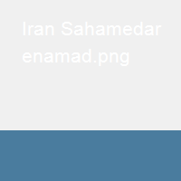 اینماد